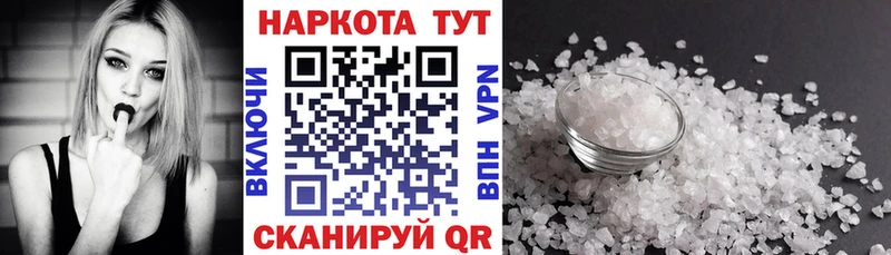 Виды наркоты Рубцовск A PVP АМФЕТАМИН ГАШ Меф мяу мяу