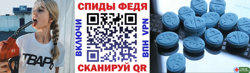 как найти   Рубцовск  Amphetamine 97% 