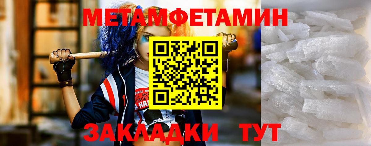 АМФ VHQ  Вход с VPN  Рубцовск 