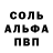 Мефедрон кристаллы Midnightful