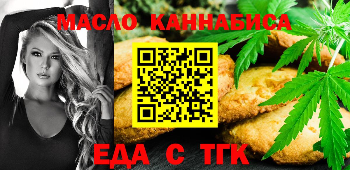 МЕТАДОН Рубцовск