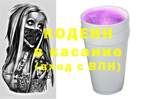 кокаин колумбия Осинники