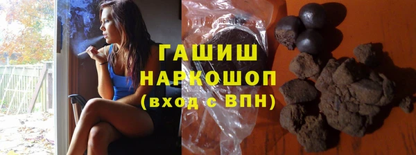 мефедрон Осташков