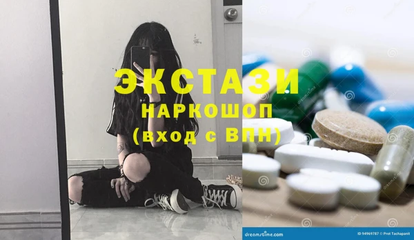 ПСИЛОЦИБИНОВЫЕ ГРИБЫ Арсеньев
