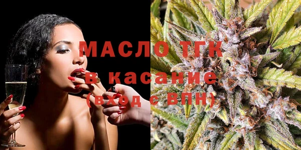 амф Бутурлиновка