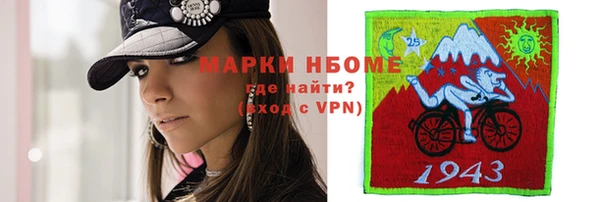 мефедрон Осташков