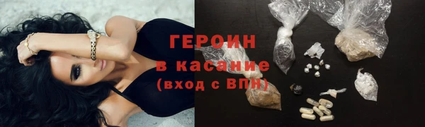 ПСИЛОЦИБИНОВЫЕ ГРИБЫ Арсеньев