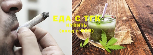 марихуана Валуйки