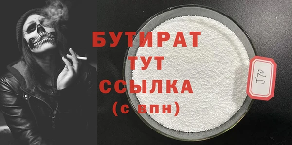амф Бутурлиновка