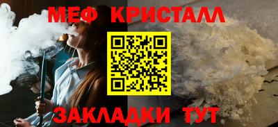 метадон Гусиноозёрск