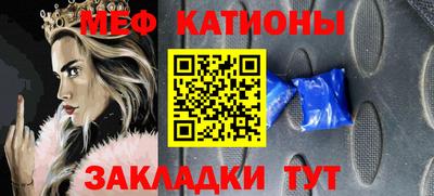 мескалин Гусев