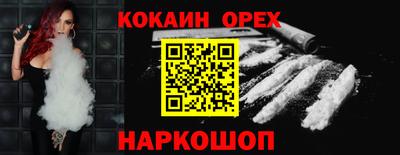 метадон Гусиноозёрск