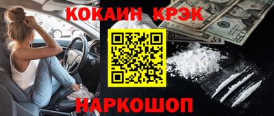 Альфа ПВП Гусь-Хрустальный