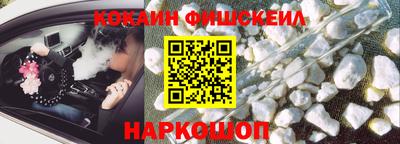 мескалин Гусев