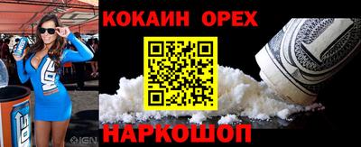 Альфа ПВП Гусь-Хрустальный