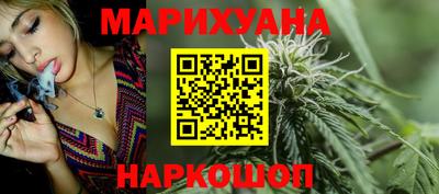 метадон Гусиноозёрск