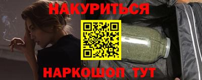 мескалин Гусев