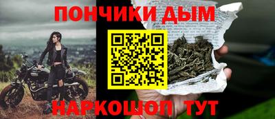 метадон Гусиноозёрск