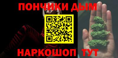 метадон Гусиноозёрск