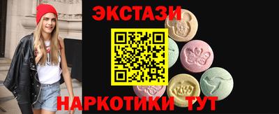 мескалин Гусев