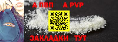 скорость Абакан