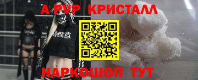 мескалин Гусев