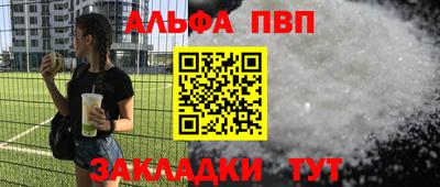 каннабис Азнакаево