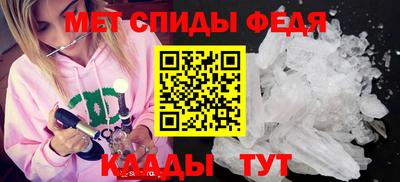 Альфа ПВП Гусь-Хрустальный