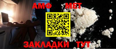 Альфа ПВП Гусь-Хрустальный