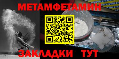 Альфа ПВП Гусь-Хрустальный