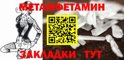 метадон Гусиноозёрск