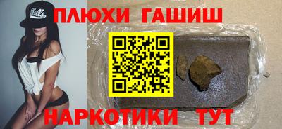 мескалин Гусев
