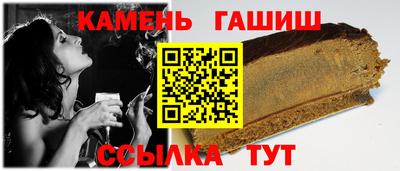 Альфа ПВП Гусь-Хрустальный