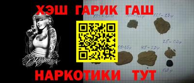 мескалин Гусев