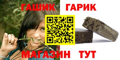 Альфа ПВП Гусь-Хрустальный