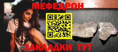 метадон Гусиноозёрск