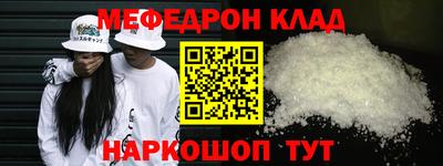 метадон Гусиноозёрск