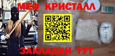 мескалин Гусев