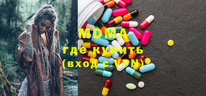 MDMA кристаллы Рубцовск