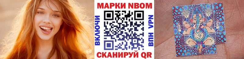 даркнет сайт  Рубцовск  Марки 25I-NBOMe 1,8мг 