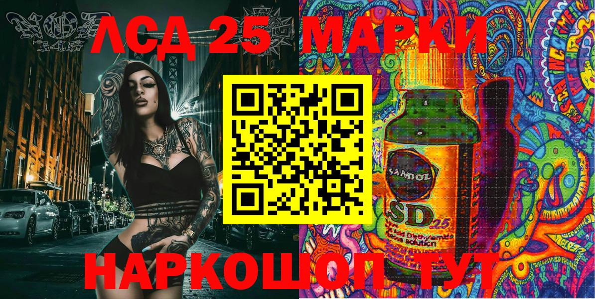 Марки N-bome 1,8мг Рубцовск
