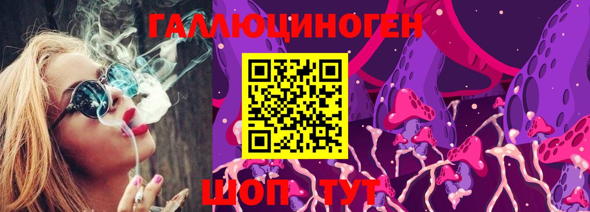 Псилоцибиновые грибы MAGIC MUSHROOMS Рубцовск